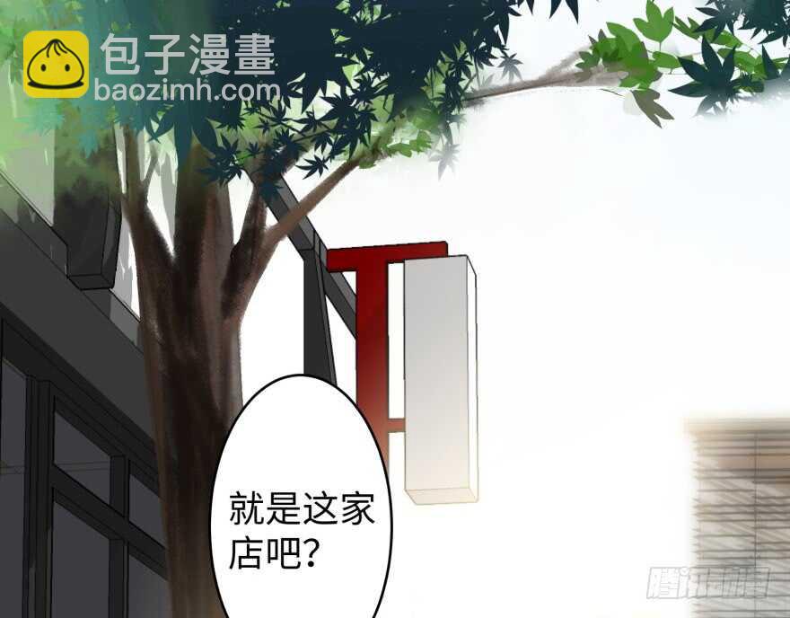 第44话(1/2)-第44话