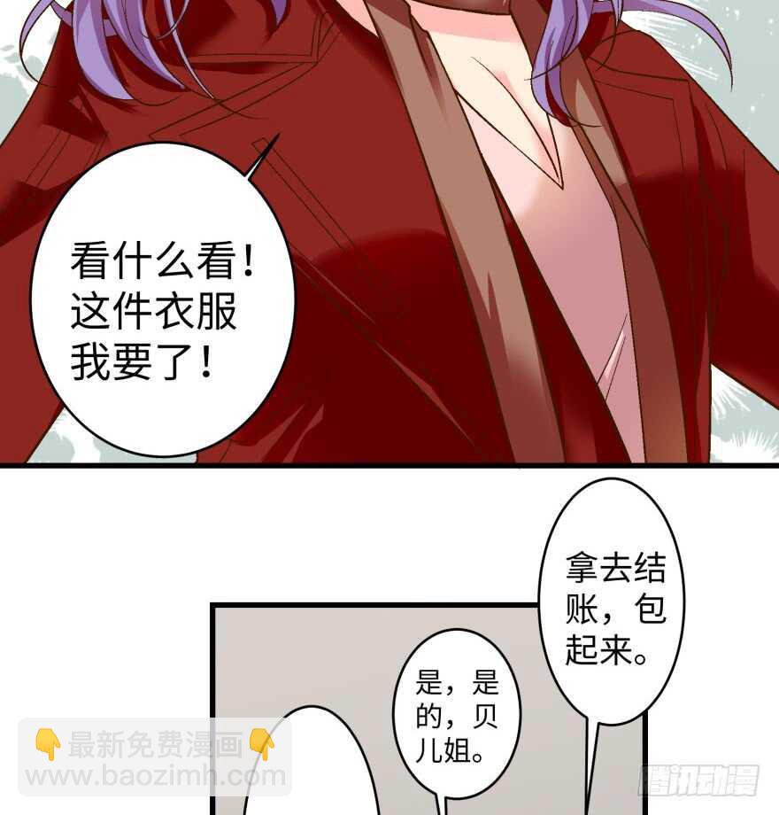 第44话(1/2)-第44话