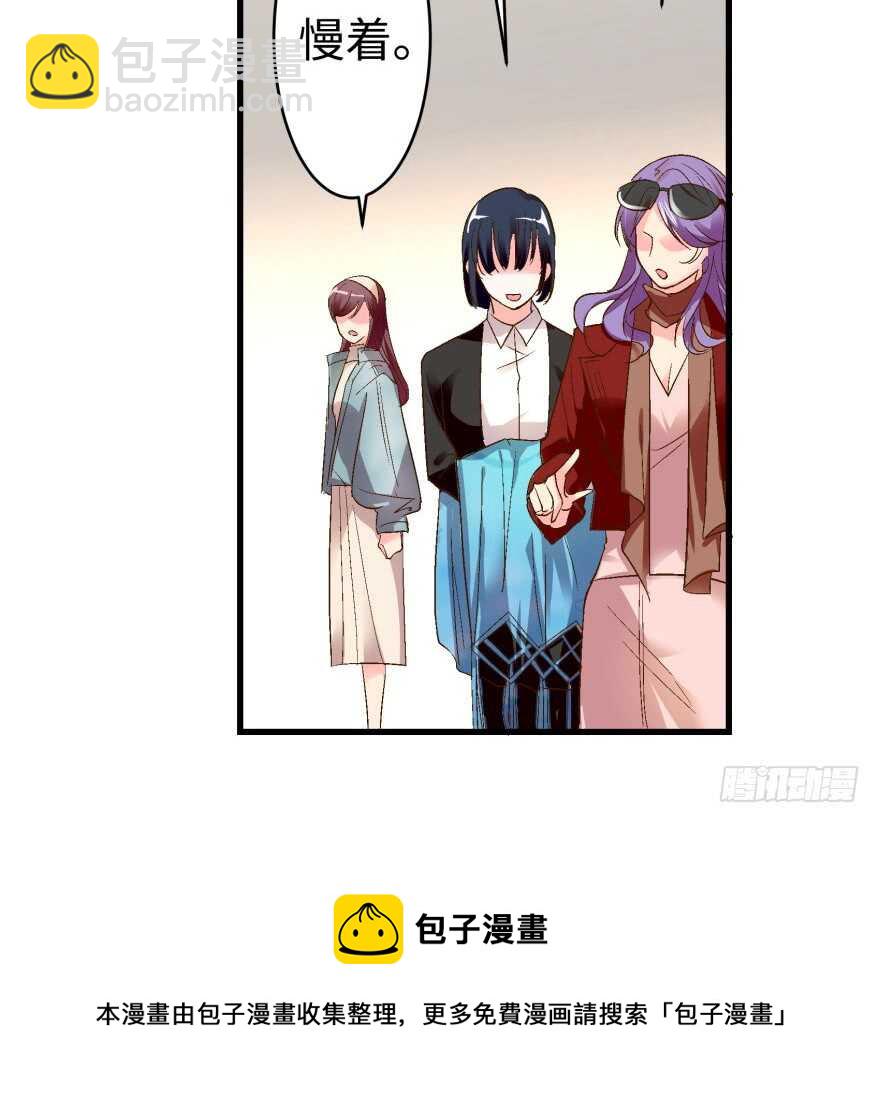 第44话(1/2)-第44话