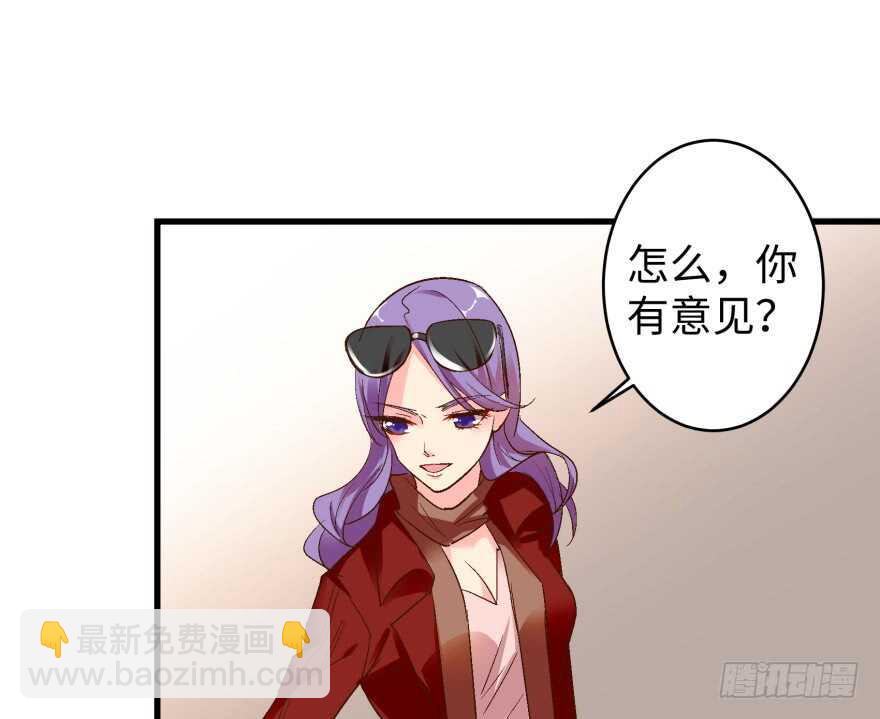第44话(1/2)-第44话