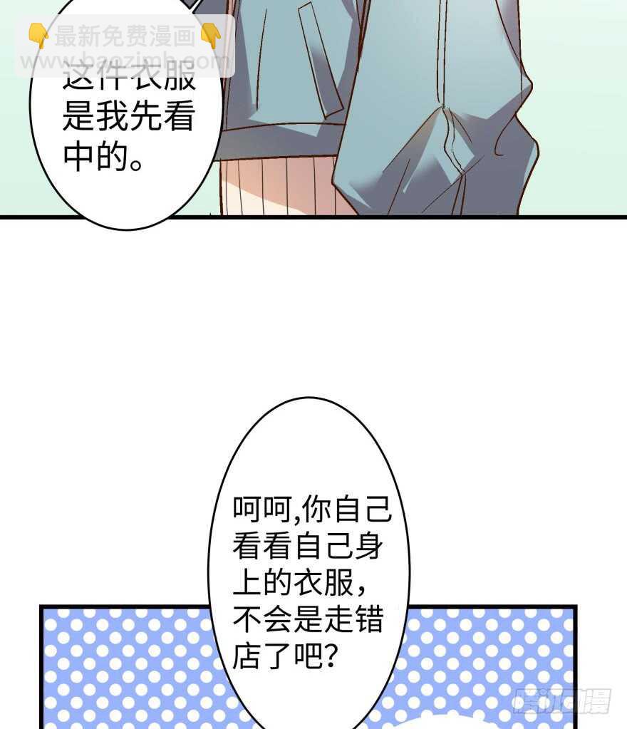 第44话(1/2)-第44话