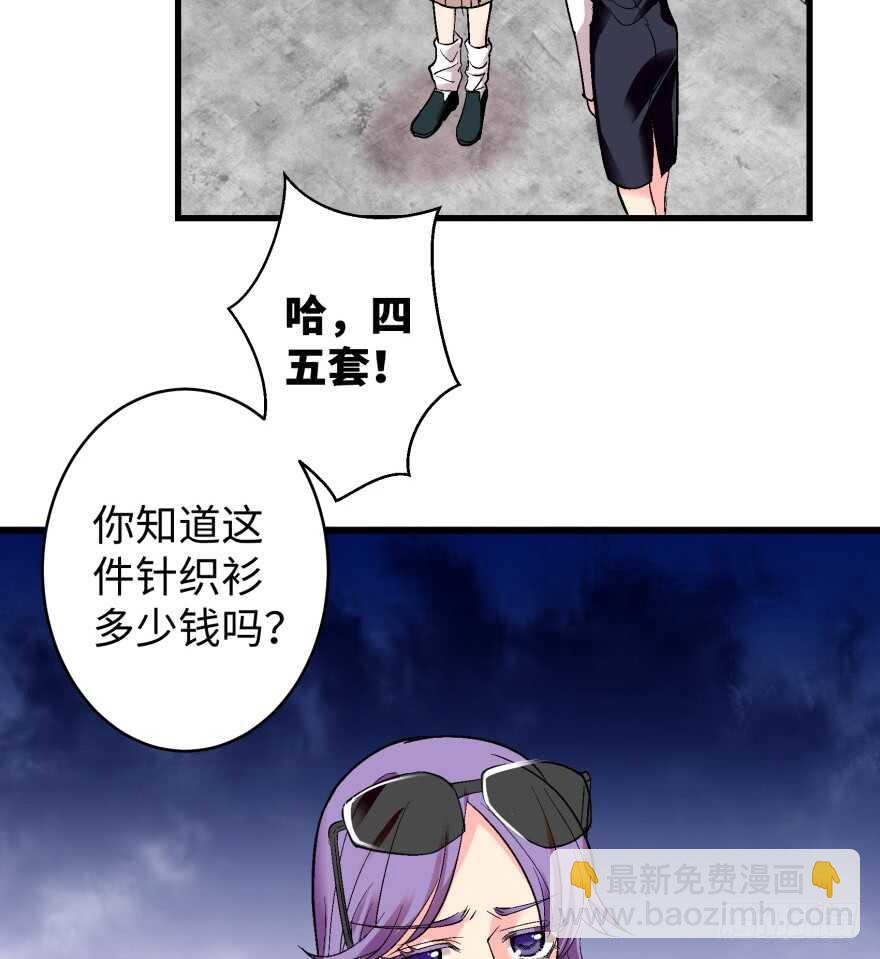 第44话(1/2)-第44话