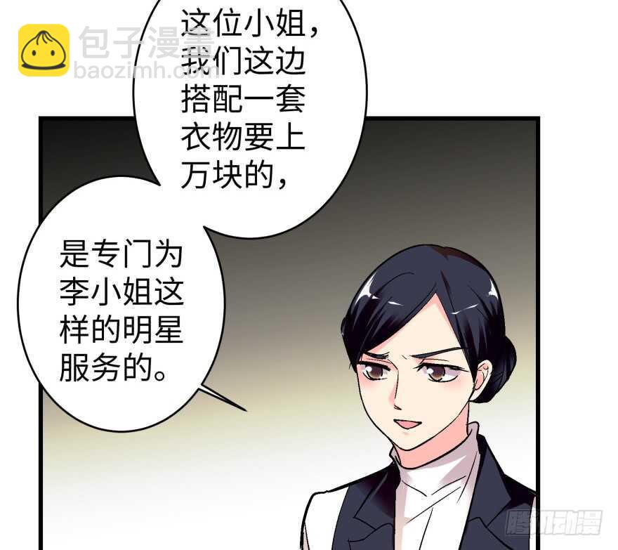 第44话(1/2)-第44话