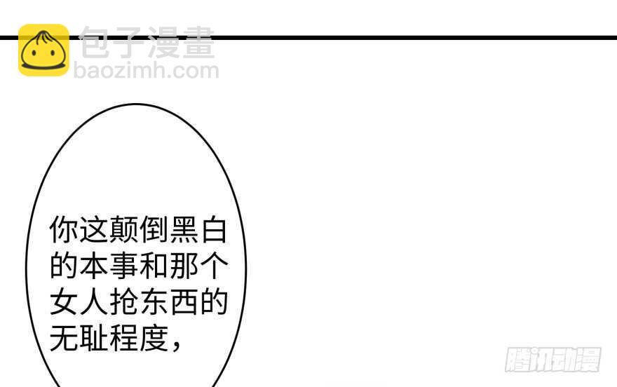 第44话(1/2)-第44话