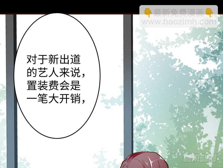第44话(1/2)-第44话