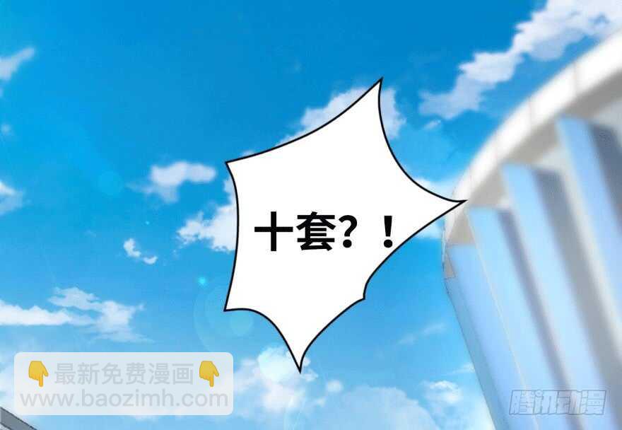 第46话(1/2)-第46话