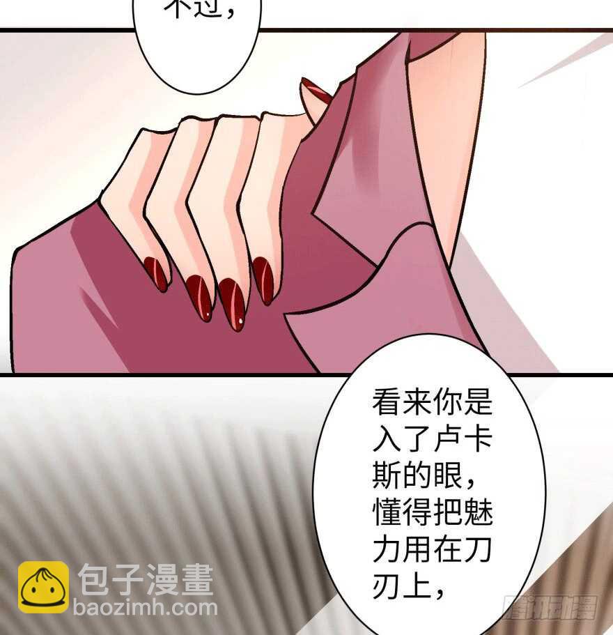第46话(1/2)-第46话