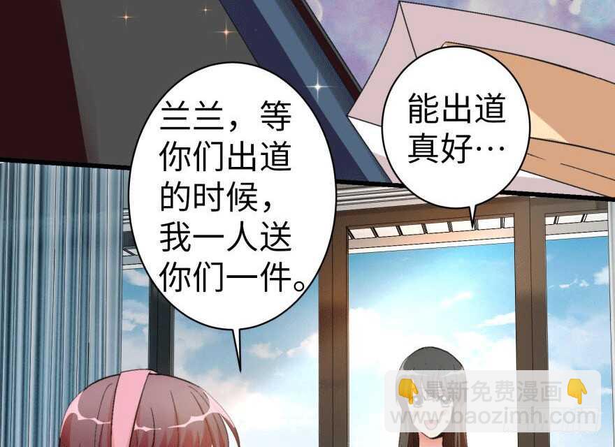 第46话(1/2)-第46话