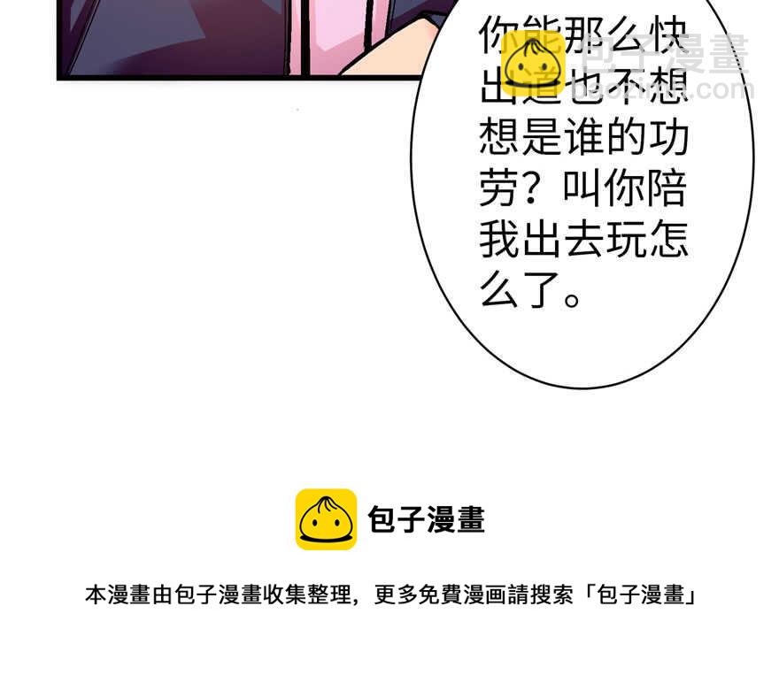 第48话(1/3)-第48话