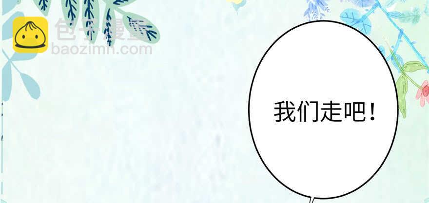 第48话(1/3)-第48话