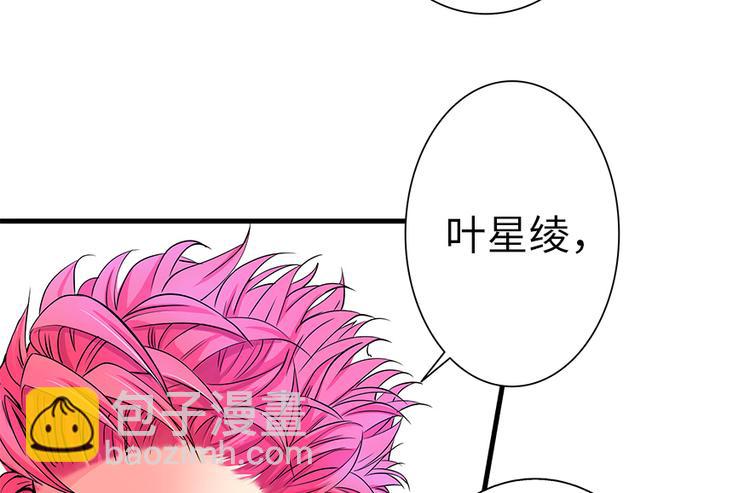 第6话(1/3)-第6话
