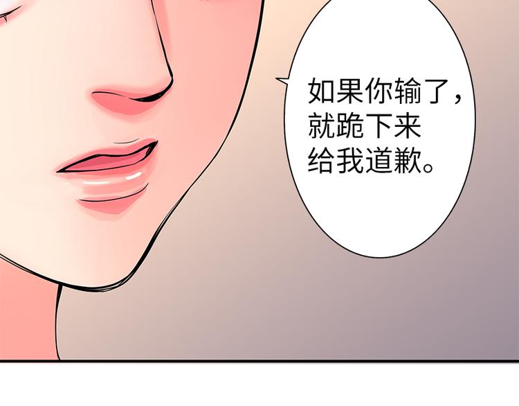 第6话(1/3)-第6话