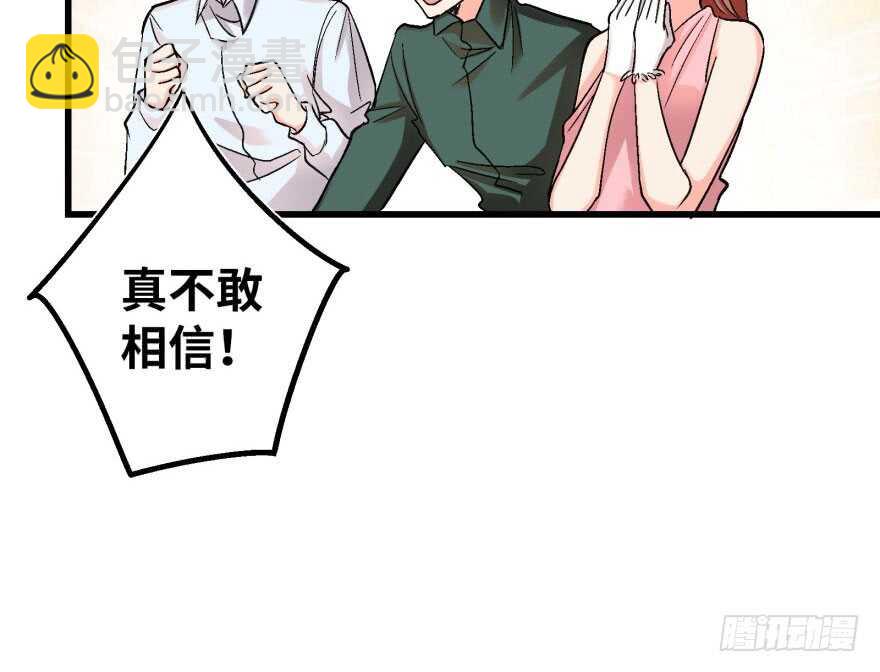 第51话(1/2)-第58话