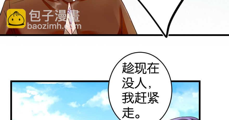 第51话(1/2)-第58话