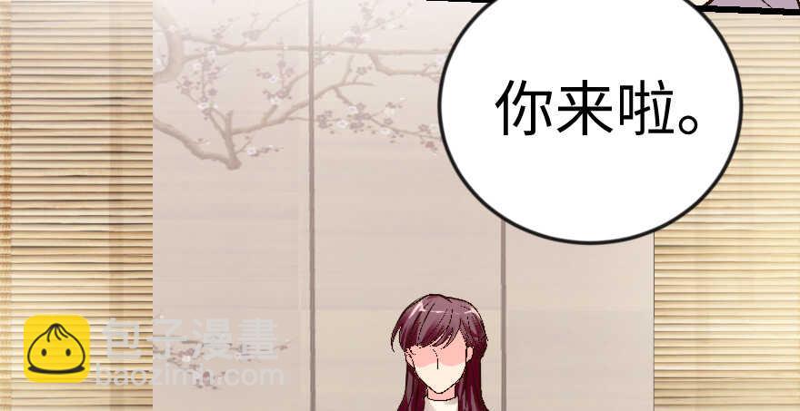 第54话(1/4)-第54话