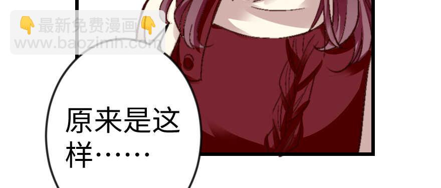 第54话(1/4)-第54话