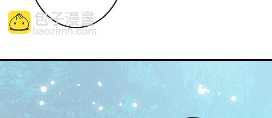 第54话(1/4)-第54话