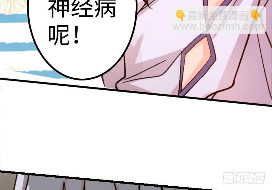第57话(1/3)-第64话