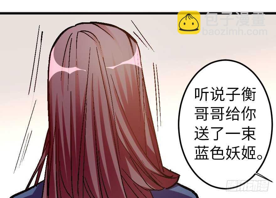 第59话(1/3)-第66话