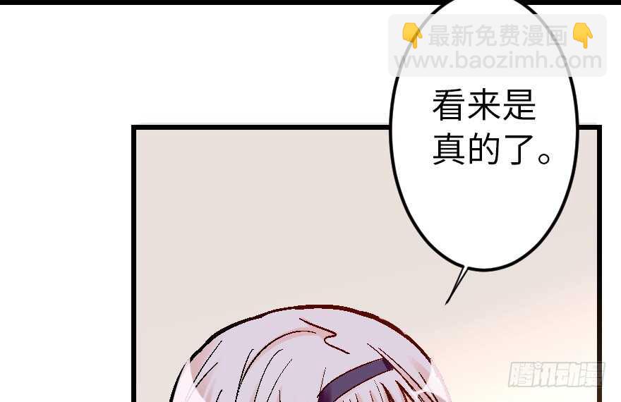 第59话(1/3)-第66话