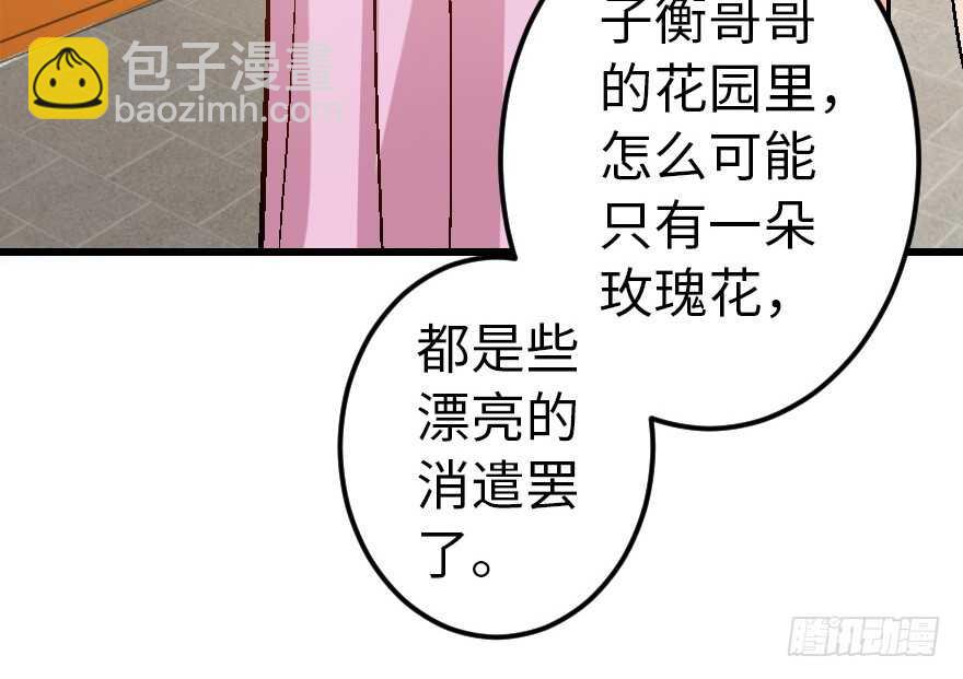 第59话(1/3)-第66话