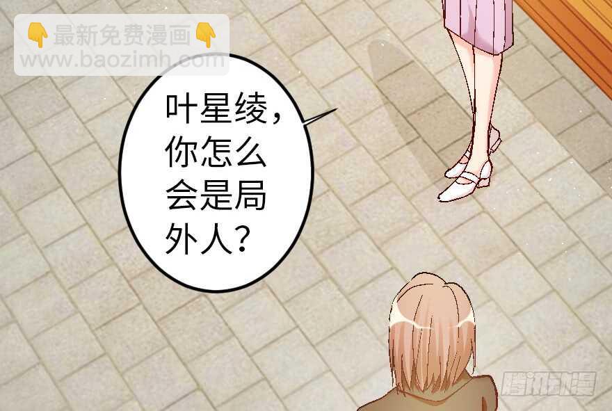 第59话(1/3)-第66话