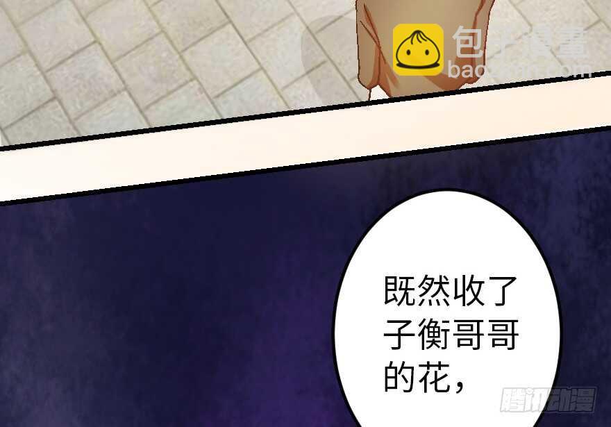 第59话(1/3)-第66话