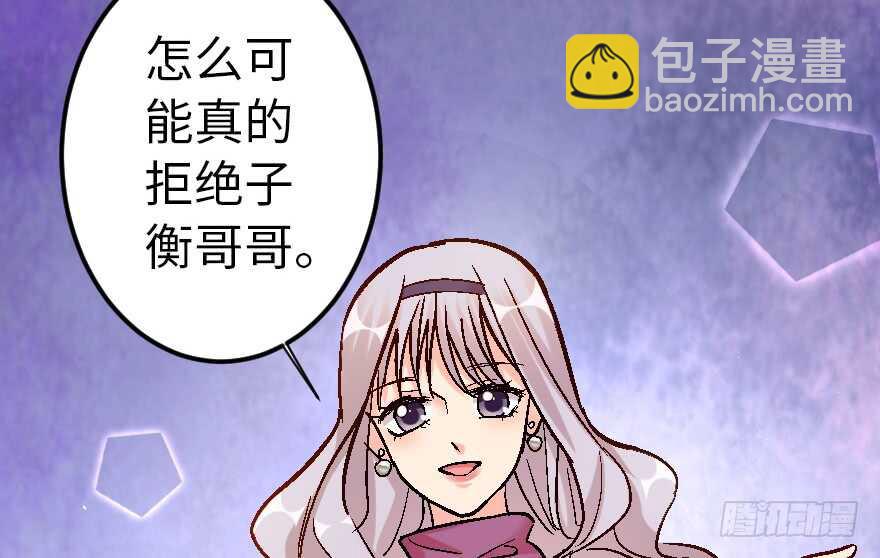 第59话(1/3)-第66话