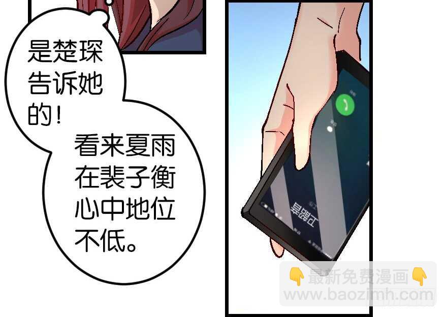 第59话(1/3)-第66话
