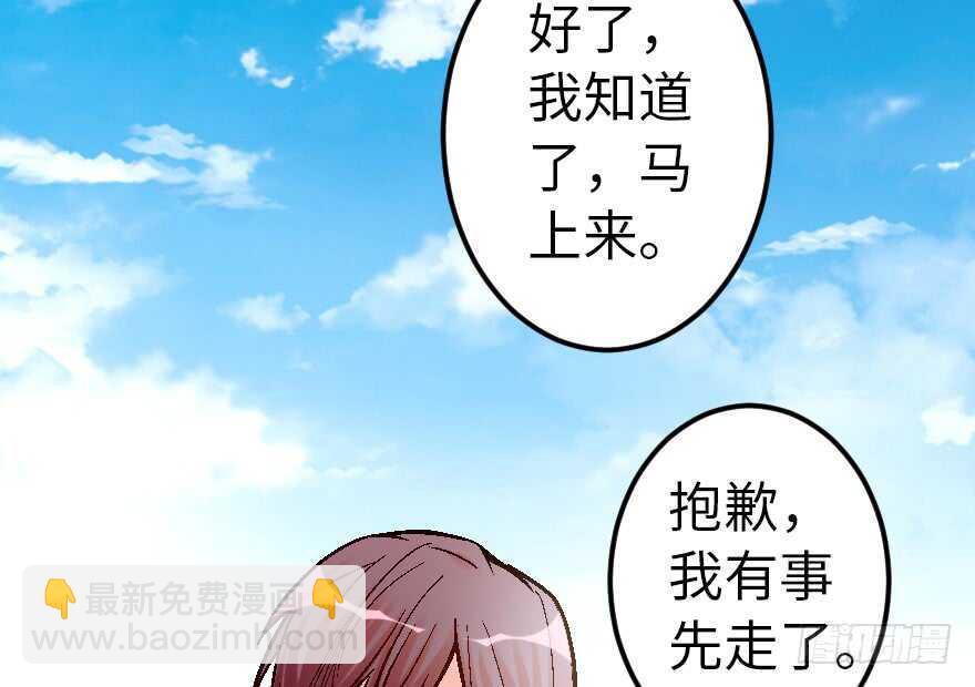 第59话(1/3)-第66话