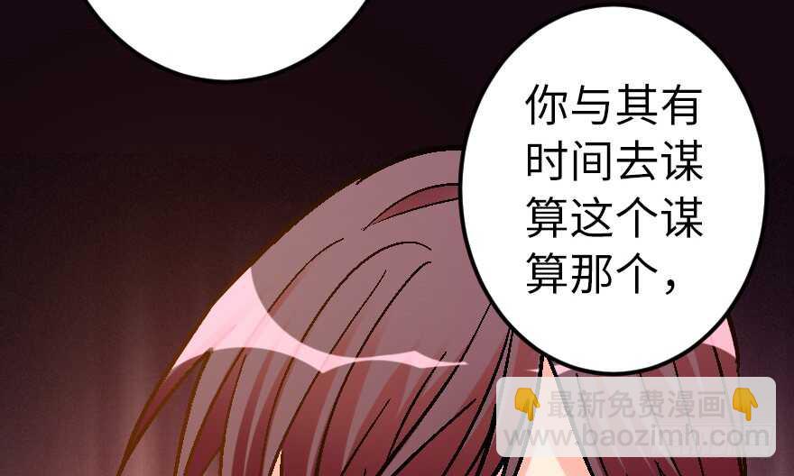 第59话(1/3)-第66话