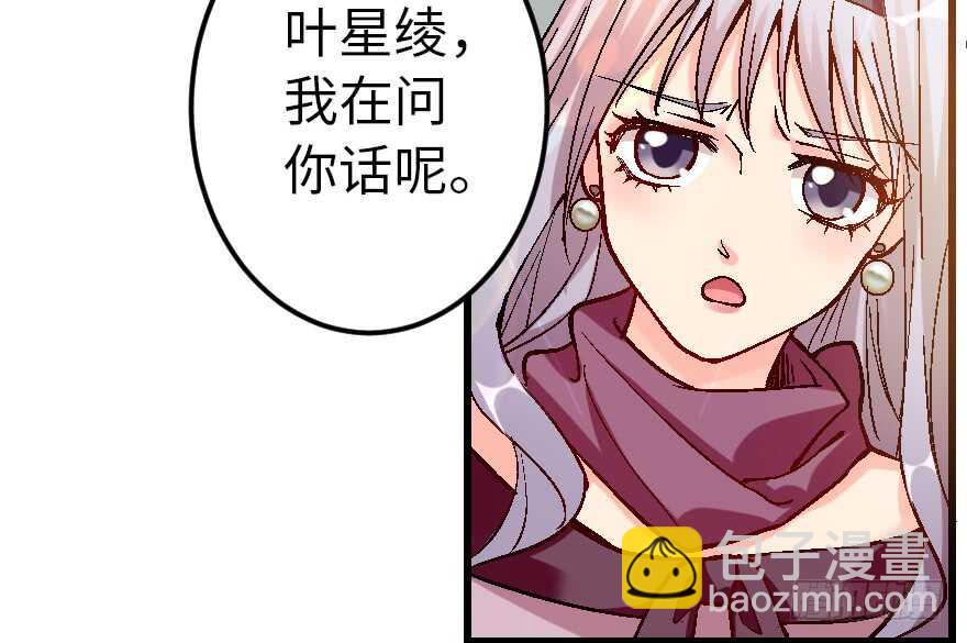 第59话(1/3)-第66话
