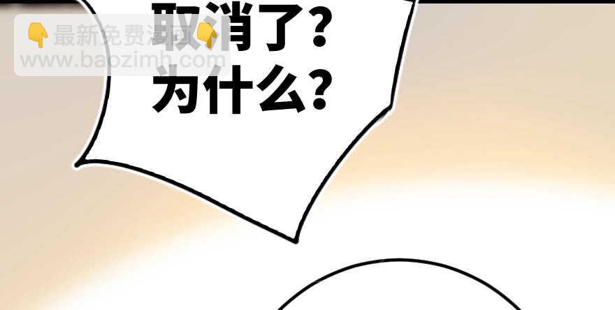 第61话(1/4)-第68话