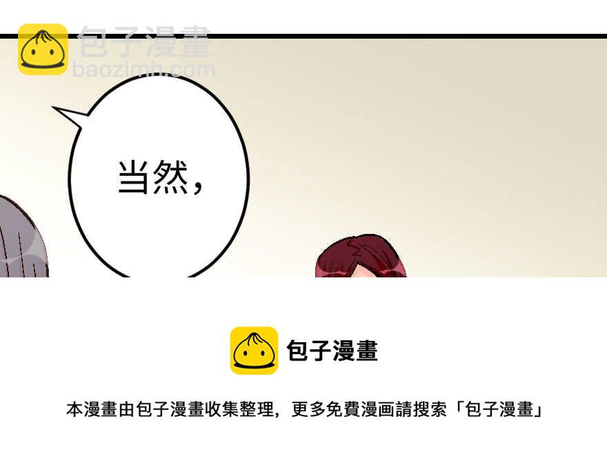 第61话(1/4)-第68话