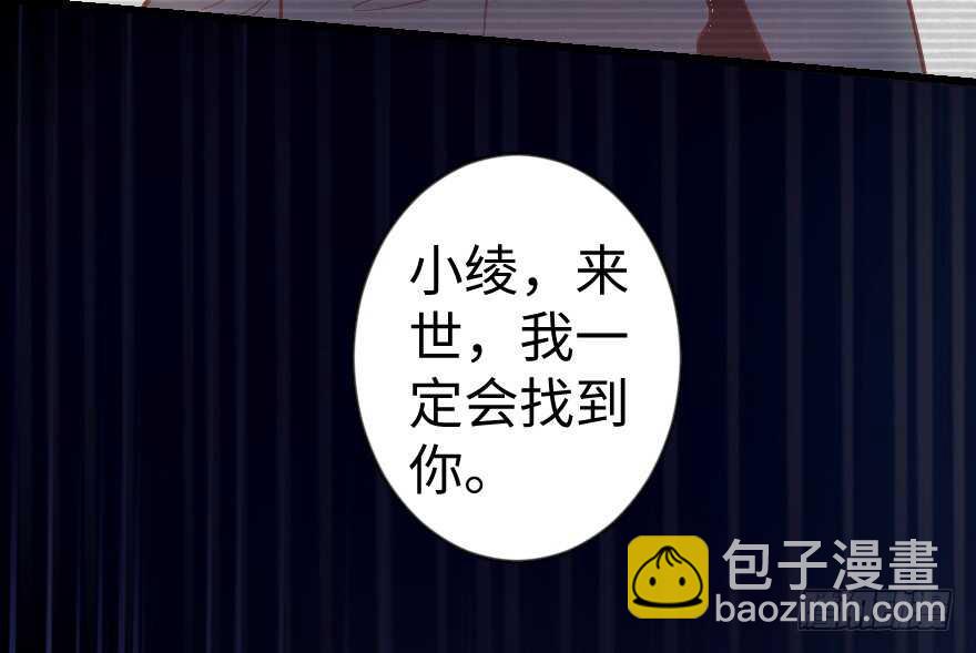 第65话(1/4)-第74话