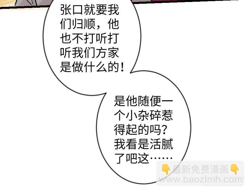 第67话(1/3)-第76话