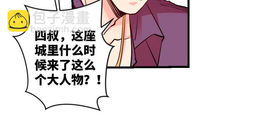 第67话(1/3)-第76话