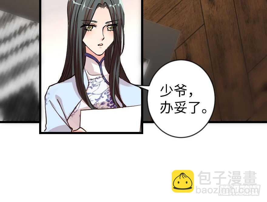 第67话(1/3)-第76话