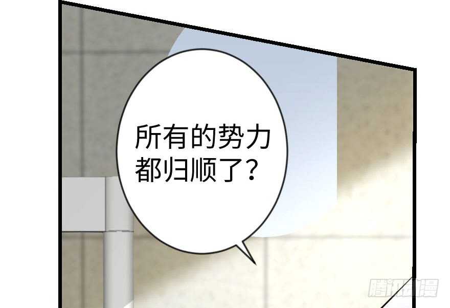 第67话(1/3)-第76话