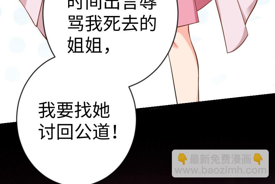 第69话（下）(1/3)-第70话