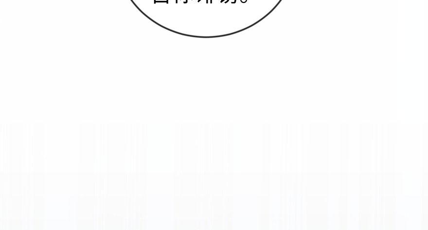 第69话（下）(1/3)-第70话
