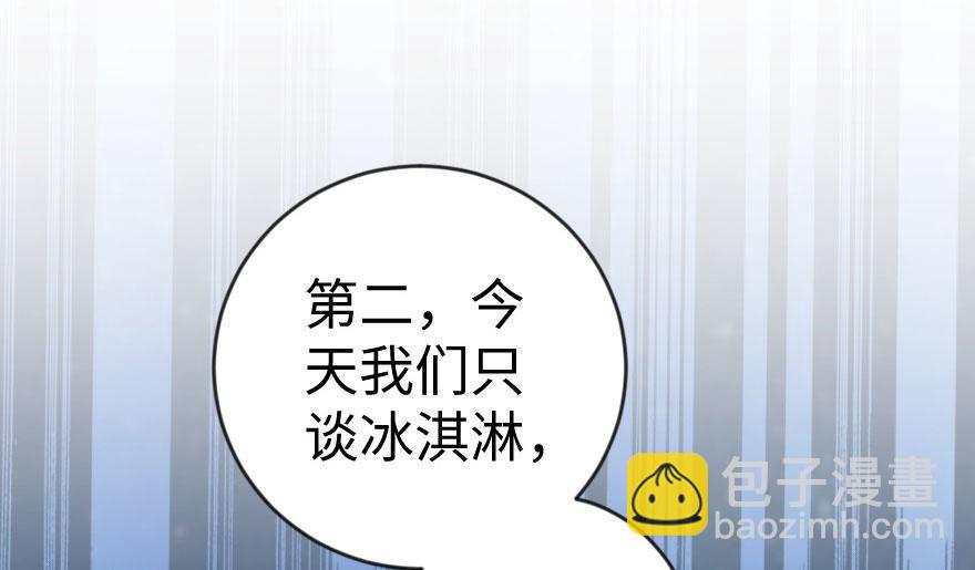 第69话（下）(1/3)-第70话