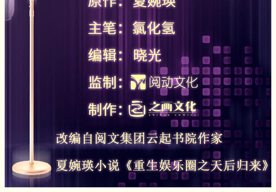 第69话（下）(1/3)-第70话