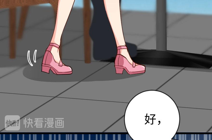 第69话（下）(1/3)-第70话