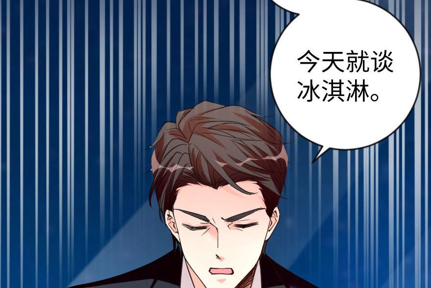 第69话（下）(1/3)-第70话