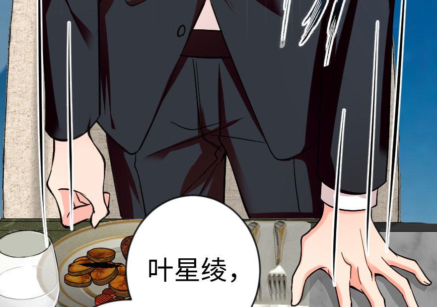 第69话（下）(1/3)-第70话