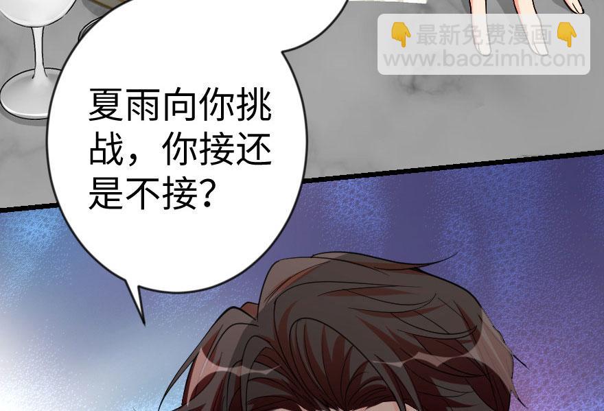 第69话（下）(1/3)-第70话