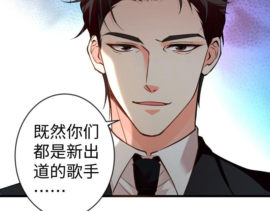 第69话（下）(1/3)-第70话