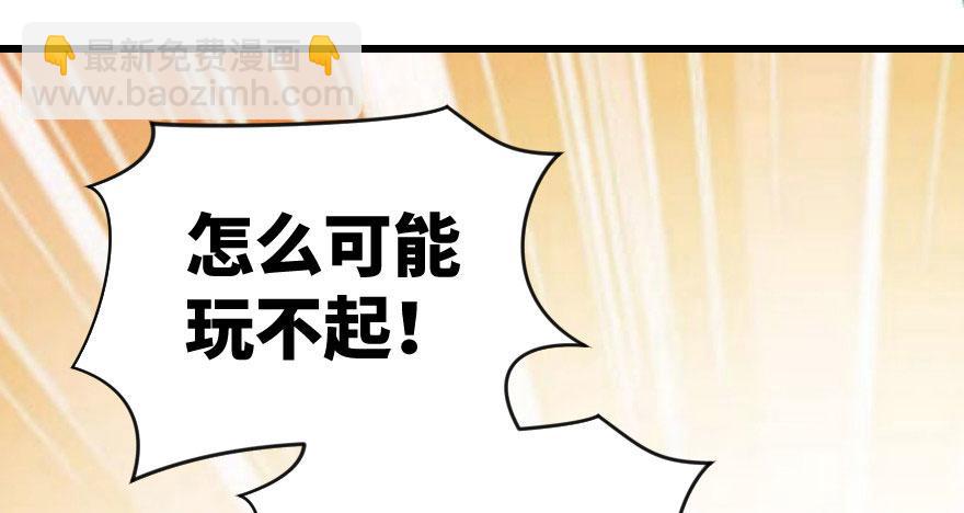 第69话（下）(1/3)-第70话