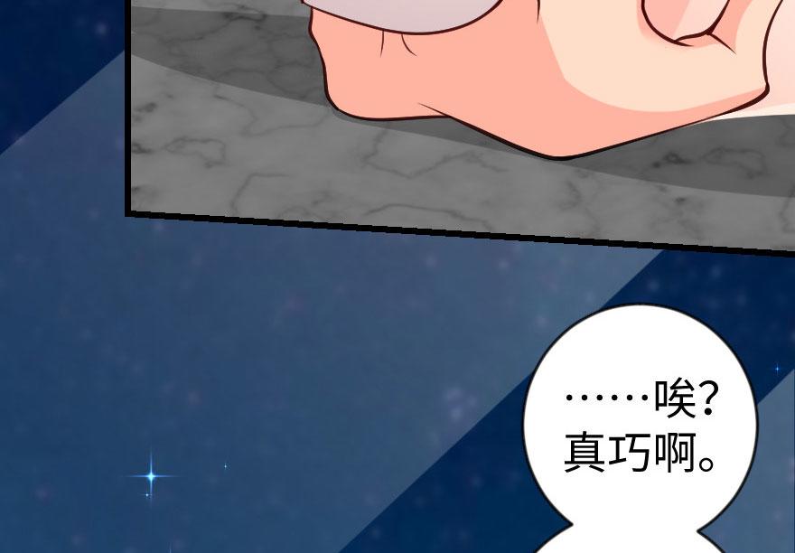 第69话（下）(1/3)-第70话